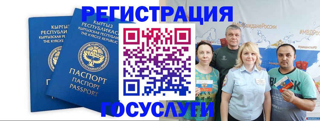форма 3 в Орловской области
